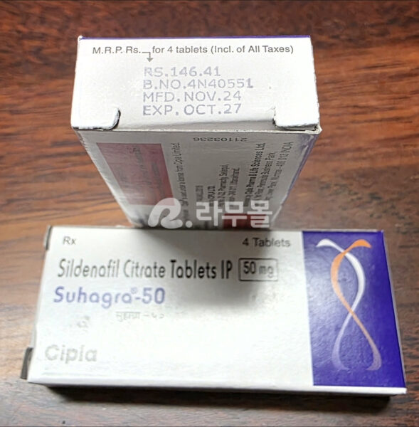 수하그라50mg 리뷰 이미지